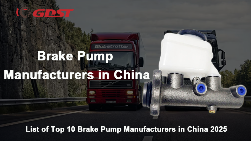 brake pump manufacturer